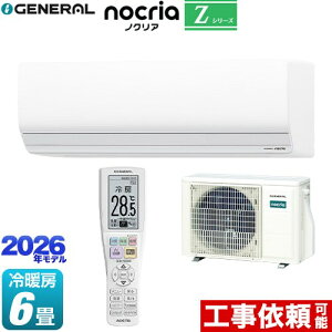 [AS-Z226T-W] �m�N���A nocria Z�V���[�Y ������Ѓ[�l���� ���[���G�A�R�� �n�C�O���[�h���f�� ��[/�g�[�F6�����x �P��100V�E15A �_�u��AI �z���C�g �y���������z