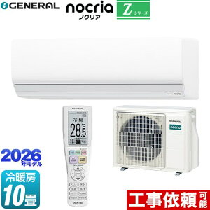 [AS-Z286T-W] �m�N���A nocria Z�V���[�Y ������Ѓ[�l���� ���[���G�A�R�� �n�C�O���[�h���f�� ��[/�g�[�F10�����x �P��100V�E20A �_�u��AI �z���C�g �y���������z