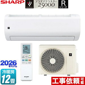 [AY-U36RL-W] R�V���[�Y �V���[�v ���[���G�A�R�� �t���b�O�V�b�v���f�� ��[/�g�[�F12�����x �P��100V�E20A COCORO AIR���� �z���C�g�n �y���������z