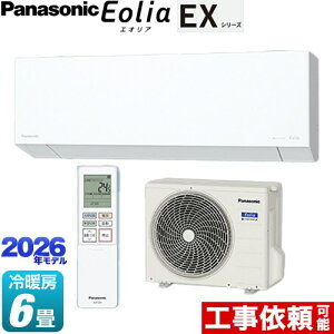 [CS-226DEX-W] EX�V���[�Y Eolia �G�I���A �p�i�\�j�b�N ���[���G�A�R�� ���s���R���p�N�g���f�� ��[/�g�[�F6�����x �P��100V�E15A �G�I���AAI �N���X�^���z���C�g �}�b�g�� �y���������z