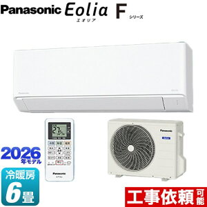 [CS-226DFL-W] F�V���[�Y�@Eolia�@�G�I���A �p�i�\�j�b�N ���[���G�A�R�� �X�^���_�[�h���f�� ��[/�g�[�F6�����x �P��100V�E15A �N���X�^���z���C�g �}�b�g�� �y���������z