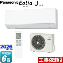 楽天市場】panasonic cs－j226の通販