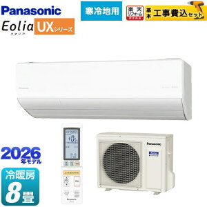 yHZbgii{{Hjz [CS-256DUX2-W] UXV[Y tgGAR Eolia GIA pi\jbN [GAR nGAR [/g[F8x NX^zCgi}