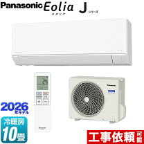 楽天市場】cs-281dj-wの通販