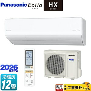 yHZbgii{{Hjz [CS-366DHX2-W] HXV[Y Eolia GIA pi\jbN [GAR nCO[hf [/g[F12x NX^zCg }bg yyV