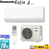 楽天市場】エオリアj 18畳の通販