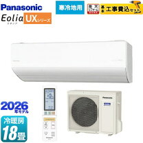 楽天市場】cs-ux561d2の通販