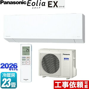 [CS-716DEX2-W] EX�V���[�Y Eolia �G�I���A �p�i�\�j�b�N ���[���G�A�R�� ���s���R���p�N�g���f�� ��[/�g�[�F23�����x �P��200V�E20A �G�I���AAI �N���X�^���z���C�g �}�b�g�� �y���������z