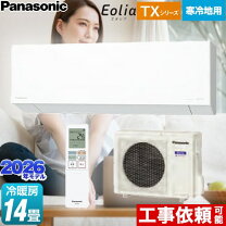 楽天市場】フル暖 エアコン 14畳の通販