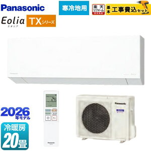 yHZbgii{{Hjz [CS-TX636D2-W] TXV[Y tgGAR Eolia GIA pi\jbN [GAR nGAR [/g[F20x NX^zCgi}