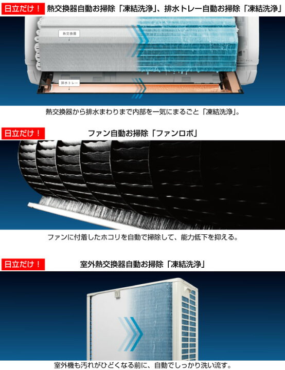 楽天市場】【工事費込セット（商品＋基本工事）】 [RAS-XJ6326D(W)] XJ 