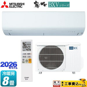 �y�H����Z�b�g�i���i�{��{�H���j�z [MSZ-BXV2526-W] ������ BXV�V���[�Y �O�H ���[���G�A�R�� ��[/�g�[�F8�����x �s���A�z���C�g �y�y�V���t�H�[���F�菤�i�z�H�����