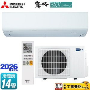 �y�H����Z�b�g�i���i�{��{�H���j�z [MSZ-BXV4026S-W] ������ BXV�V���[�Y �O�H ���[���G�A�R�� ��[/�g�[�F14�����x �s���A�z���C�g �y�y�V���t�H�[���F�菤�i�z�H�����