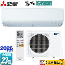 楽天市場】msz-bxv7121s-wの通販