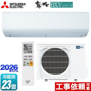 [MSZ-BXV7126S-W] ������ BXV�V���[�Y �O�H ���[���G�A�R�� ��[/�g�[�F23�����x �P��200V�E20A ���[�u�A�C �s���A�z���C�g �y���������z