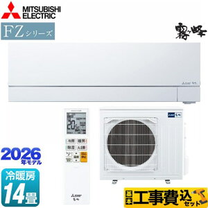 yHZbgii{{Hjz [MSZ-FZ4026S-W] FZV[Y@ OH [GAR v~Af [/g[F14x sAzCg yyVtH[F菤iz