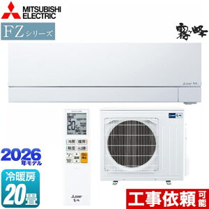 [MSZ-FZ6326S-W] FZV[Y@ OH [GAR v~Af [/g[F20x 2026Nf P200VE20A [uACmirA.I.+ sAzCg yz