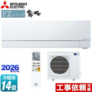 [MSZ-FZV4026S-W] FZV[Y@ OH [GAR v~Af [/g[F14x 2026Nf P200VE20A [uACmirA.I.+i~CvXj sAzCg y