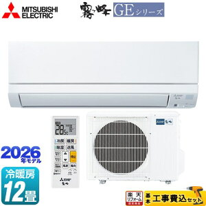 �y�H����Z�b�g�i���i�{��{�H���j�z [MSZ-GE3626-W] ������ GE�V���[�Y �O�H ���[���G�A�R�� �X�^���_�[�h���f�� ��[/�g�[�F12�����x �s���A�z���C�g �y�y�V���t�H�[���F�菤�i�z�H�����