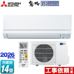 [MSZ-GE4026S-W] ������ GE�V���[�Y �O�H ���[���G�A�R�� �X�^���_�[�h���f�� ��[/�g�[�F14�����x �P��200V�E15A �t���A�A�C �s���A�z���C�g �y���������z