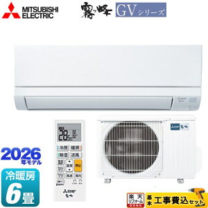 �y�H����Z�b�g�i���i�{��{�H���j�z [MSZ-GV2226-W] ������ GV�V���[�Y �O�H ���[���G�A�R�� �X�^���_�[�h���f�� ��[/�g�[�F6�����x �s���A�z���C�g �y�y�V���t�H�[���F�菤�i�z�H�����