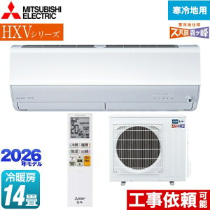 [MSZ-HXV4026S-W] HXVV[Y Yog  Z݃f OH [GAR g[v~Af n [/g[F14x 2026Nf P200V/20A [uACmirA.I.+ sAzCg