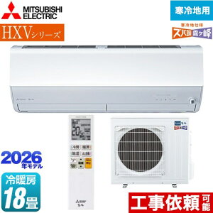 [MSZ-HXV5626S-W] HXVV[Y Yog  Z݃f OH [GAR g[v~Af n [/g[F18x 2026Nf P200V/20A [uACmirA.I.+ sAzCg