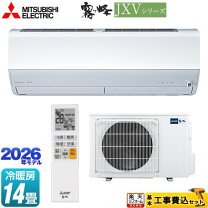 楽天市場】霧ヶ峰 エアコン jxv 14畳の通販