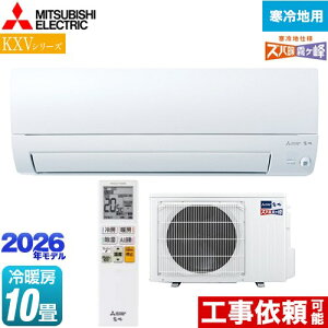 [MSZ-KXV2826S-W] KXVV[Y Yog  Z݃f OH [GAR g[s胂f n [/g[F10x 2026Nf P200VE15A [uAC sAzCg 