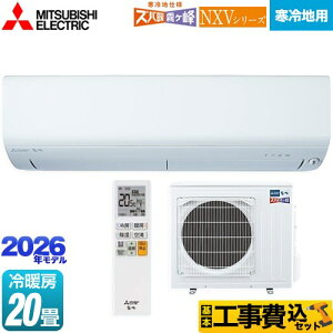 yHZbgii{{Hjz [MSZ-NXV6326S-W] NXVV[Y@Yog @Z݃f OH [GAR g[f n [/g[F20x sAzCg yyV