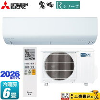楽天市場】エアコン 三菱 霧ヶ峰 6畳 rシリーズの通販