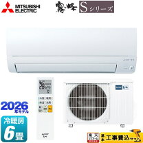 楽天市場】エアコン 6畳 工事費込み 霧ヶ峰の通販