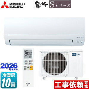 [MSZ-S2826-W] ������ S�V���[�Y �O�H ���[���G�A�R�� ���s�������胂�f�� ��[/�g�[�F10�����x �P��100V�E15A ���[�u�A�C �s���A�z���C�g �y���������z