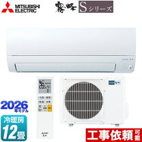 楽天市場】三菱 エアコン sシリーズ 12畳の通販