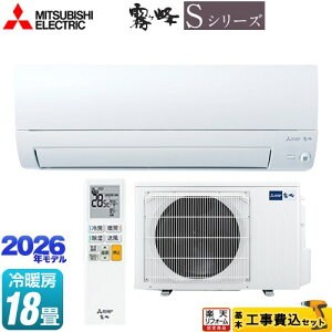 �y�H����Z�b�g�i���i�{��{�H���j�z [MSZ-S5626S-W] ������ S�V���[�Y �O�H ���[���G�A�R�� ���s�������胂�f�� ��[/�g�[�F18�����x �s���A�z���C�g �y�y�V���t�H�[���F�菤�i�z�H�����