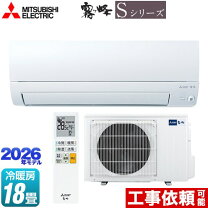 楽天市場】霧ヶ峰 sシリーズ 18畳の通販