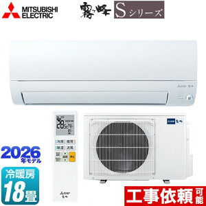 [MSZ-S5626S-W] ������ S�V���[�Y �O�H ���[���G�A�R�� ���s�������胂�f�� ��[/�g�[�F18�����x �P��200V�E15A ���[�u�A�C �s���A�z���C�g �y���������z