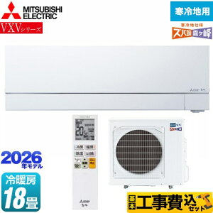 yHZbgii{{Hjz [MSZ-VXV5626S-W] VXVV[Y Yog  Z݃f OH [GAR g[v~Af [/g[F18x sAzCg yy