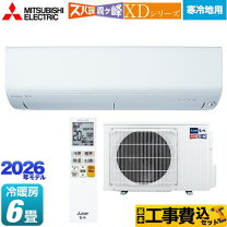 楽天市場】エアコン 工事費込 霧ヶ峰 6畳の通販