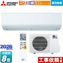 楽天市場】8畳向け エアコンの通販