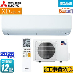 yHZbgii{{Hjz [MSZ-XD3626S-W] XDV[Y Yog  OH [GAR g[f n [/g[F12x sAzCg yyVtH[F菤