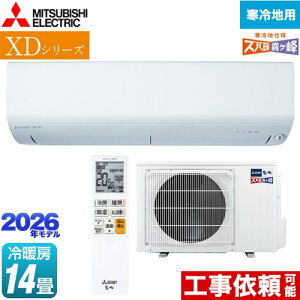 [MSZ-XD4026S-W] XDV[Y Yog  OH [GAR g[f n [/g[F14x 2026Nf P200V/20A [uAC sAzCg yz