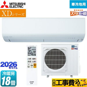 yHZbgii{{Hjz [MSZ-XD5626S-W] XDV[Y Yog  OH [GAR g[f n [/g[F18x sAzCg yyVtH[F菤