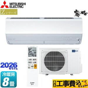 yHZbgii{{Hjz [MSZ-ZW2526-W] ZV[Y@ OH [GAR v~Af [/g[F8x sAzCg yyVtH[F菤iz