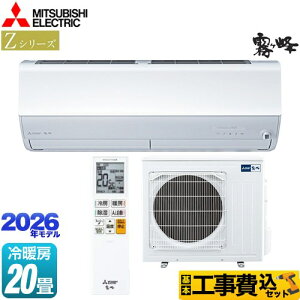 yHZbgii{{Hjz [MSZ-ZW6326S-W] ZV[Y@ OH [GAR v~Af [/g[F20x sAzCg yyVtH[F菤iz