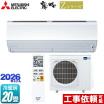 楽天市場】エアコン MSZ－ZW6316S－Wの通販