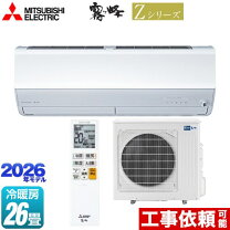 楽天市場】msz-zw8021sの通販