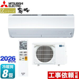 [MSZ-ZXV2526-W] ZV[Y@ OH [GAR v~Af [/g[F8x 2026Nf P100VE15A [uACmirA.I.+i~CvXj sAzCg yz