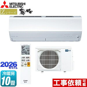 [MSZ-ZXV2826S-W] ZV[Y@ OH [GAR v~Af [/g[F10x 2026Nf P200VE15A [uACmirA.I.+i~CvXj sAzCg yz