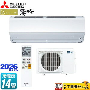 yHZbgii{{Hjz [MSZ-ZXV4026S-W] ZV[Y@ OH [GAR v~Af [/g[F14x sAzCg yyVtH[F菤iz